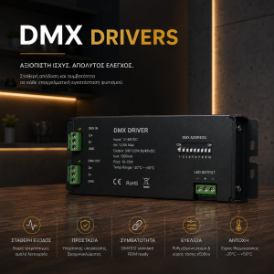 DMX Drivers