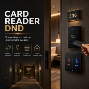 Card Reader/DND