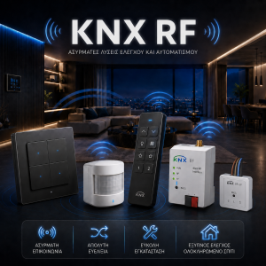 KNX RF